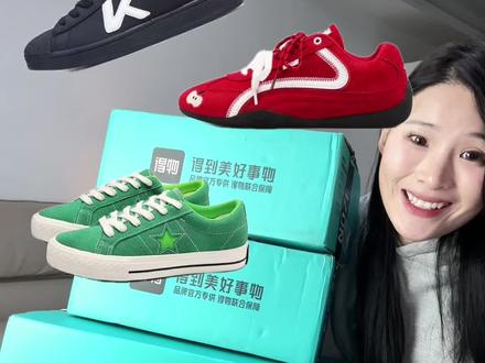 分享四双百搭耐穿又适合秋冬的鞋子#秋冬鞋子分享