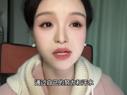 #鞠婧祎 2013年她19岁出道至今12年 她很感恩 很努力 她真的很好!!#丝芭传媒 这么多年了 没必要这样吧 都好好的吧 唉~#鞠婧祎收入 #鞠婧祎月鳞绮纪