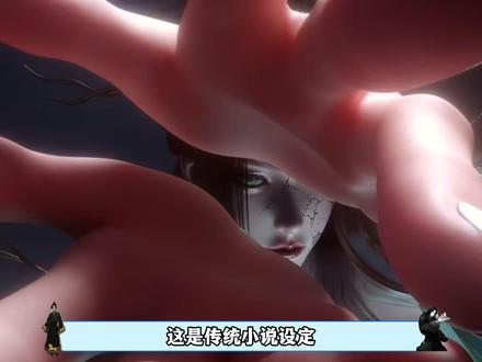 这才是网文史上最强8个设定! #神秘复苏 #诡秘之主 #道诡异仙 #网文 #国漫