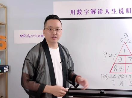 #干货 你的12组联合码在哪里?#数字人生 #涨知识 @抖音小助手