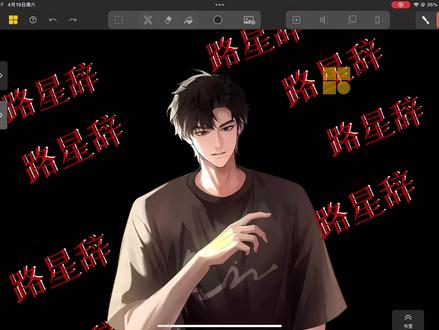 路星辞:“你最好看了”
#我喜欢你的信息素 #段嘉衍 #路星辞