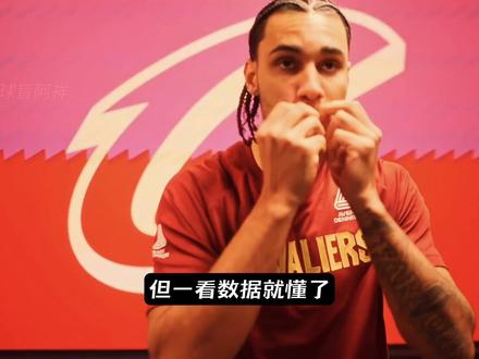 “哈登定律”再次应验!为何他每加盟一队结局都一模一样? 建队模式已过时!分析指出:骑士战术内核仍是最老的哈登!米切尔会走吗?输给尼克斯后,他对布伦森的嫉妒已成X因素!#骑士被淘汰 #詹姆斯动态 #尼克斯淘汰骑士 #詹姆斯哈登 #纽约尼克斯