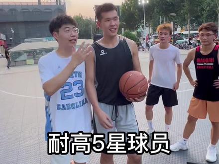 打车轮战比赛的时候,一定要磨叽到最后出场,辛苦兄弟了@高鑫_4 ,这就是耐高5星水平,请把你身边不服的人@出来#篮球 #单挑