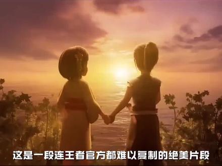 #王者荣耀十周年 宫本武藏与阿通得故事。