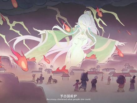 #原神 《原神》兹白角色PV——「亦如陌上尘」