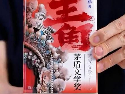 口袋本无删减《主角》原著小说 #好书推荐