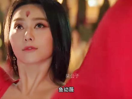 雪中女子“第一人” 西楚鱼幼薇
