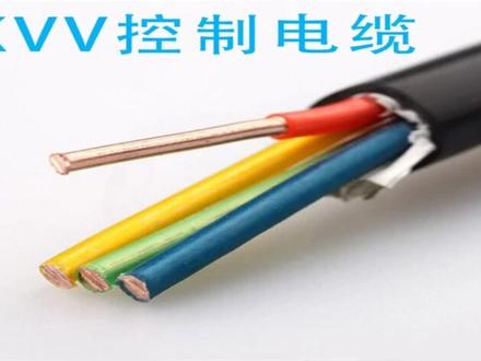 屏蔽控制电缆 #MKVVP矿用控制电缆 #MKVVRP矿用控制电缆