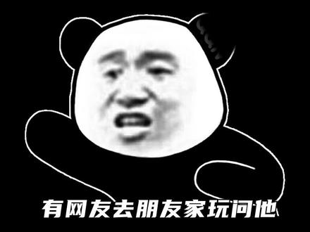 全网WIFI密码汇总 #你的wifi密码是多少
