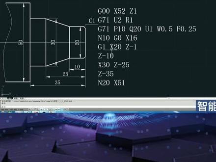 第27集|数控车床基础操作教程(从零开始学)(二十七)数控车床G72指令的使用方法#数控车 #机械加工 #数控编程#数控加工 #数控车编程