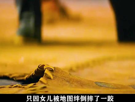 只因小公主摔了一跤,世界上便少了一个国家!