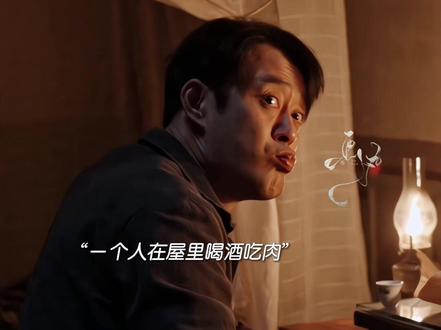 #歌曲求神呐 乔祖望的幸福生活,爱谁不如爱自己,能过一天算一天