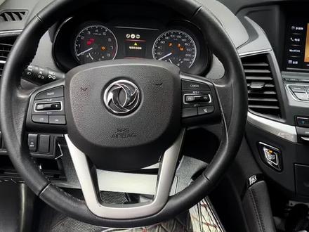 #抖音记录修理工的日常 东风风神AX7手刹不工作