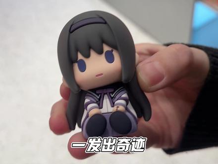 结尾有本人的盲抽心得^_^#魔法少女小圆 #晓美焰 #盲盒