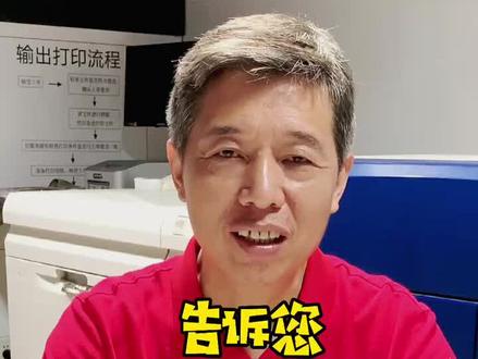 告诉您A4纸的尺寸#涨知识 #知识分享 #图文快印 #深圳宝丽彩图文快印 #宝丽彩图文广告 #宝丽彩印刷 #深圳宝丽彩数码快印 #宝丽彩标书打印 #宝丽彩快印 #宝丽彩数字印刷