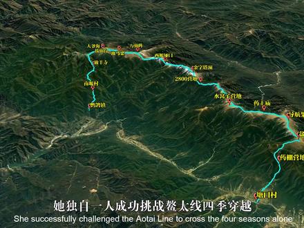 29岁女子被困22天自救成功,完成鳌太四季穿越,如何做到的? #地理 #鳌太线 #踏雪 #徒步 #自救