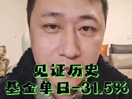 国投白银搞心情 今天金银都回暖了,静待春暖花开。没卖的就不要再卖了。 #国投白银lof #黄金基金 #黄金期货 #有色金属 #投资理财需谨慎