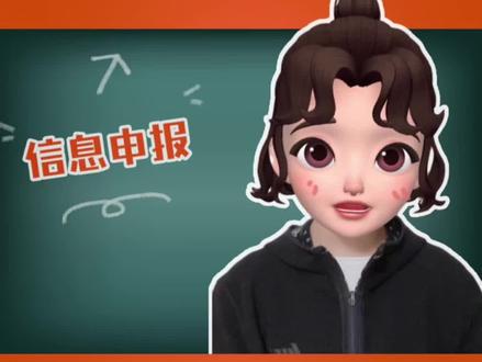 办理长沙居住证一定要提前6个月进行信息申报❗️线上申报教程来啦🌟#长沙 #居住证 #居住证有什么作用 #居住证办理条件 #居住证线上申报 #登记