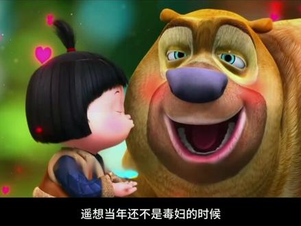 家人们,2026熊出没贺岁大电影《年年有熊》火热上映,阿亮再度官宣陪大家过大年!#熊出没 #贺岁片#童年动画 #充能计划