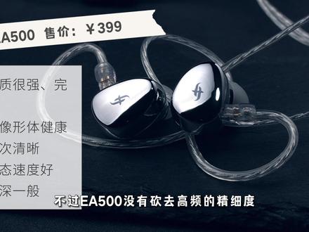 出新就热议?有线耳机入门该怎么选??兴戈新品干货总结 #耳机 #有线耳机 #数码 #科技 #hifi