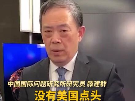 专家观点!美国为何支持日本向太平洋排放核废水的决定?