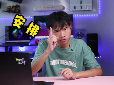 一分钟让你了解吾空凌云X16中FN组合键的用法#电脑知识 #快捷键的使用 #凌云x16笔记本 #小技巧大作用