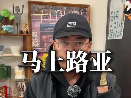 别再盯着进口线了,百元内优秀国产pe线盘点,从第四款开始很少有人用过!#抖音生活观察计划 #种草好物 #pe线 #国产pe线 #路亚新手入门教程