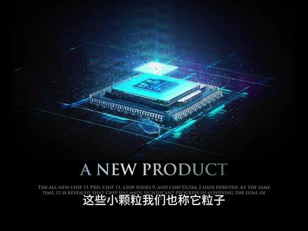 致敬2023苹果秋季新品发布会PPT动态粒子效果#ppt #ppt教学 #苹果发布会 #苹果 #职场