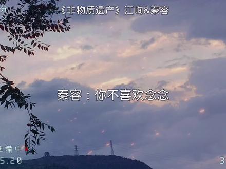 “要叫阿峋,漂亮哥哥要记牢了”#广播剧 #小说 #非物质遗产