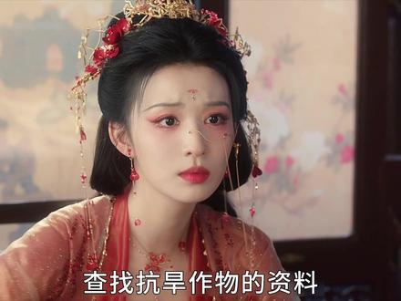 成何体统反转来了! #网剧成何体统 #成何体统抽中我笑穴了