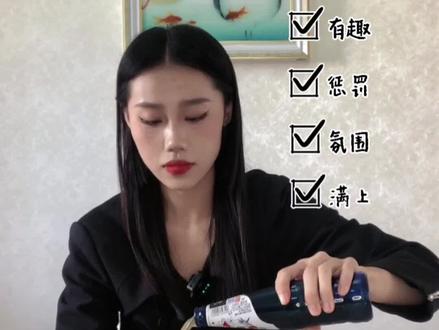 《酒令游戏》之“十五二十”
还不赶快学起来,不管输赢,气势不能少,快去找你的朋友一起来挑战吧~#快乐就这么简单 #小酒喝起来 #搞笑 #聚会游戏挑战 #抖音小助手