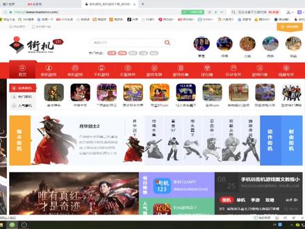 手把手教你用MAME模拟器玩街机游戏 入门级教程