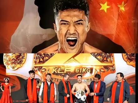 2月22日直播回放: 萨力曼拿下金腰带🏆#萨力曼 #萨力曼拿下金腰带 #昆仑决