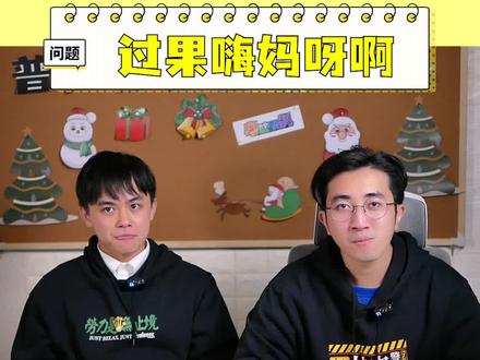 到底是谁发明的谐音?#创作灵感 #粵语