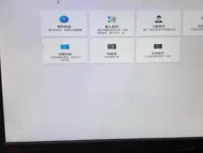海康教育平台添加电视墙