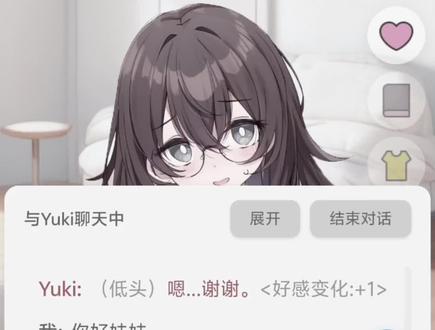 妹居物语手机版保姆级下载教程来了#不愧是我 #鉴定完毕