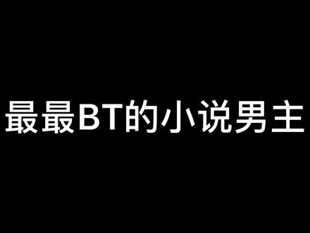 傅慎行:祖师爷在上,徒弟给您跪了#番茄小说