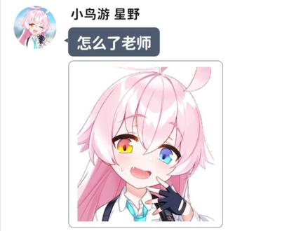 无恶意,仅供娱乐#蔚蓝档案#碧蓝档案