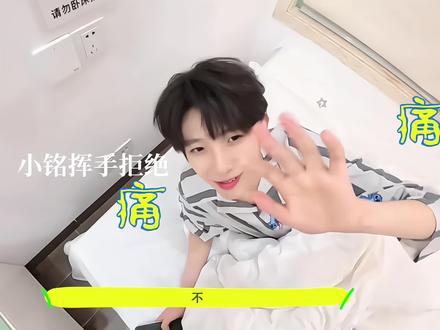 可就是很乖啊! #陈浚铭#听话#乖宝