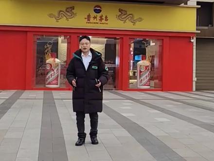 最近i茅台系统崩溃第4天,感谢大家监督,近期的情况反馈#i茅台#茅台酒暴涨#i茅台崩溃#茅台酒