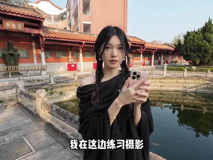 哎呀 你也爱我吧~ #给女朋友拍照 #摄影 #拍照 #青年创作者成长计划 #我的摄影日记