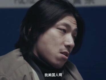 《DB》最幽默片段
#DB #电影片段