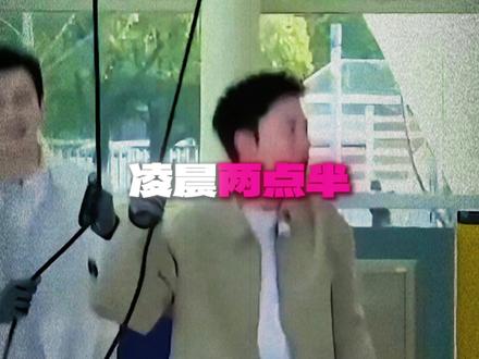 贾乃亮:我问你谁啊! #说唱 #贾乃亮 #hiphop