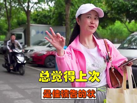 今天去火锅店办一件让大家都高兴的事情#火锅 #彬彬车行 #二手车