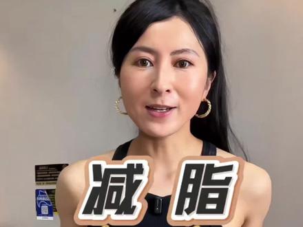 #减脂 过程中,吃够吃对#蛋白质 尤其关键,保肌肉保代谢。搞懂蛋白质在体内的代谢逻辑,减脂少走弯路,紧致不反弹#减肥 #代谢