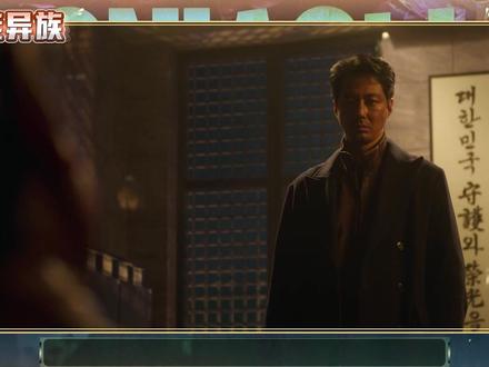 大结局4处伏笔预言第二季,有人重生有人身份反转,危险将至! #韩剧推荐