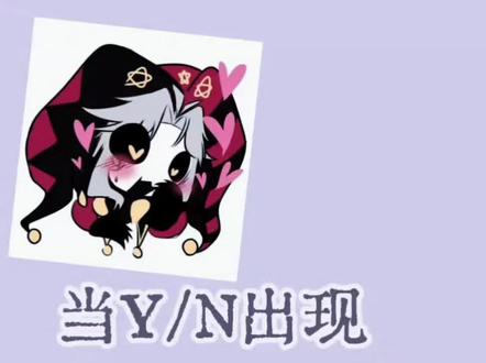 小p纯享,以上内容仅供参考。#重发 #怪胎马戏团 #Pierrot #怪胎马戏团