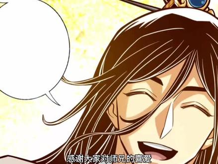 小穷峰确实没什么好图的  #漫画解说 #二次元原创 #充能计划