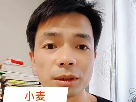 #三农 #涨知识 #干货 #知识分享 #抖音助农 #小麦叶子发黄
小麦叶片发黄的原因。