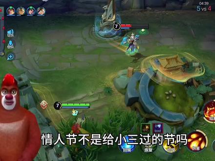 情人节不是给小三过的节吗?#情人节